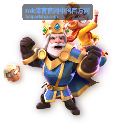 运动术语词典 - mk体育官网中国官方网