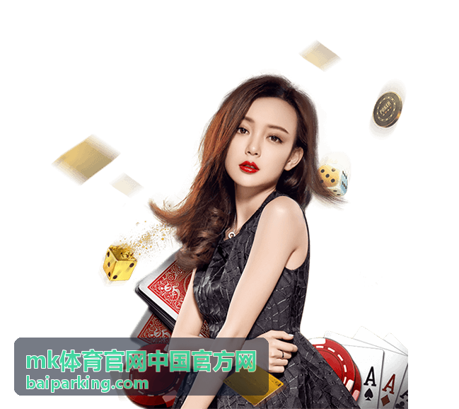 篮球挡拆战术入门 - mk体育官网中国官方网运动百科